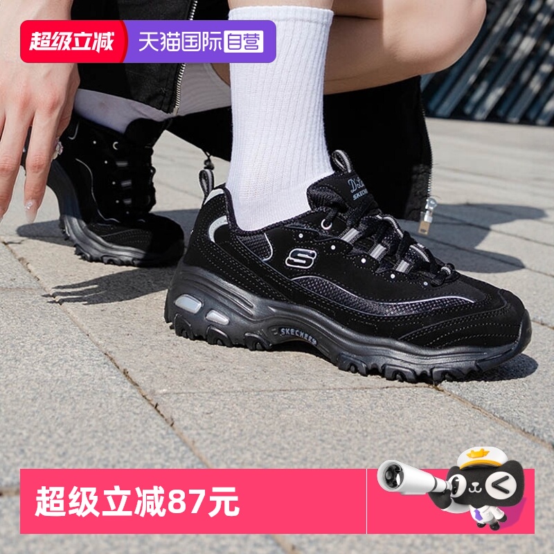 斯凯奇熊猫鞋女厚底运动鞋