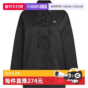 【自营】adidas阿迪达斯三叶草女子运动健身夹克外套KB6407