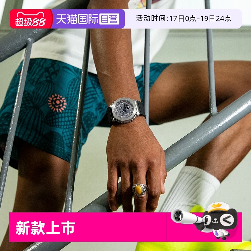 【自营】CASIO卡西欧G-SHOCK黑武士八王子运动太阳能男表GM-2100