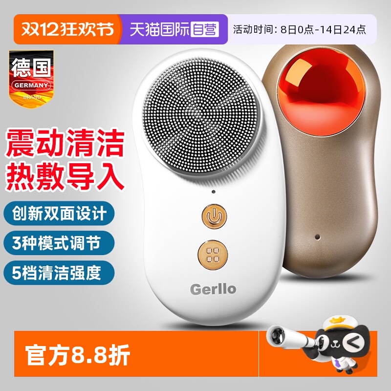 【自营】电动洁面仪洗脸仪神器女毛孔深层清洁器男士洗面机硅胶刷