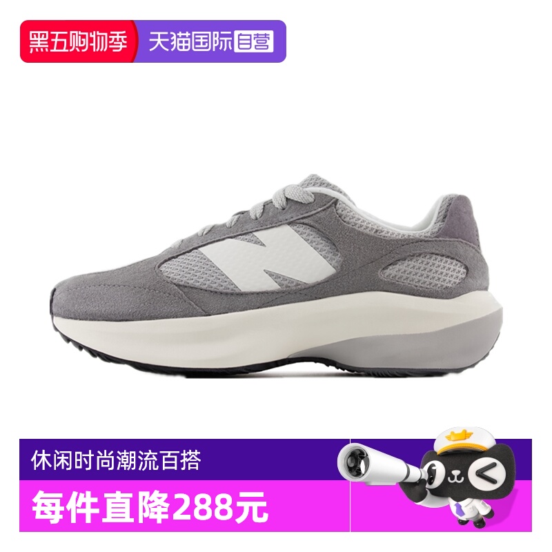 NB男女蛋壳鞋老爹鞋复古时尚休闲