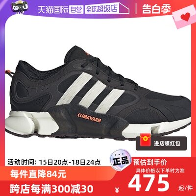 【自营】Adidas/阿迪达斯冬季男鞋运动鞋训练跑步鞋IF6577