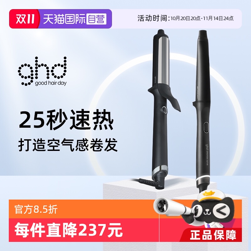 自然波浪 蓬松亮泽
