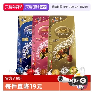【自营】【百补】Lindt瑞士莲软心精选巧克力569g婚庆喜糖年货