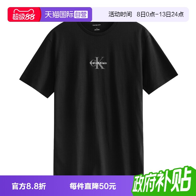 【自营】Calvin Klein/凯文克莱男士百搭休闲圆领短袖T恤夏季上衣图片