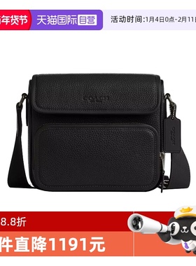 【自营】COACH/蔻驰男士SULLIVAN翻盖单肩斜挎包黑色单肩包CY800