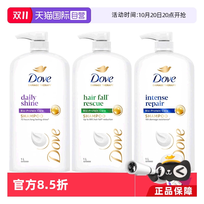 【自营】多芬温和滋养倍护发丝固发洗发水1L