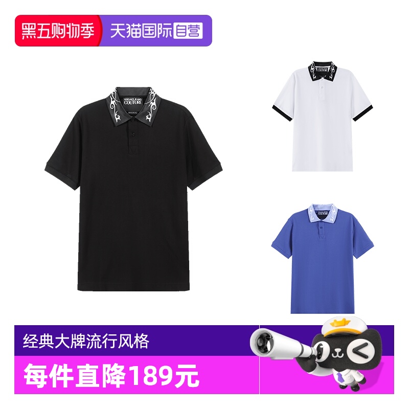 VJC范思哲休闲短袖POLO衫