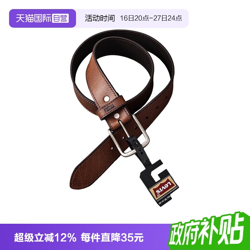 Levi's李维斯男经典复古合金皮带图片