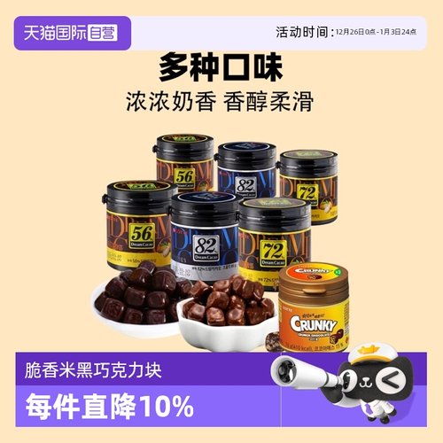 韩国进口乐天香浓脆香米黑巧克力
