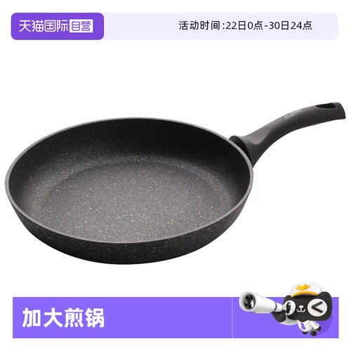 意大利制造黑金火山岩矿物颗粒复底加大煎锅