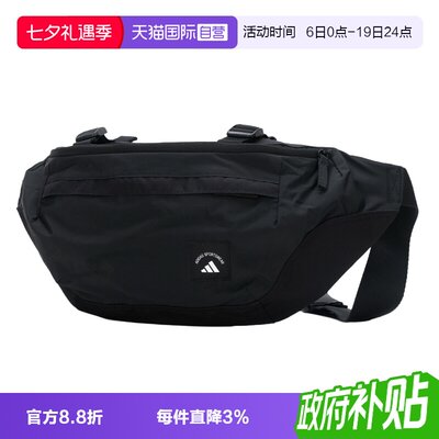 【自营】Adidas阿迪达斯斜挎包新款男女包时尚简约轻便单肩包小包