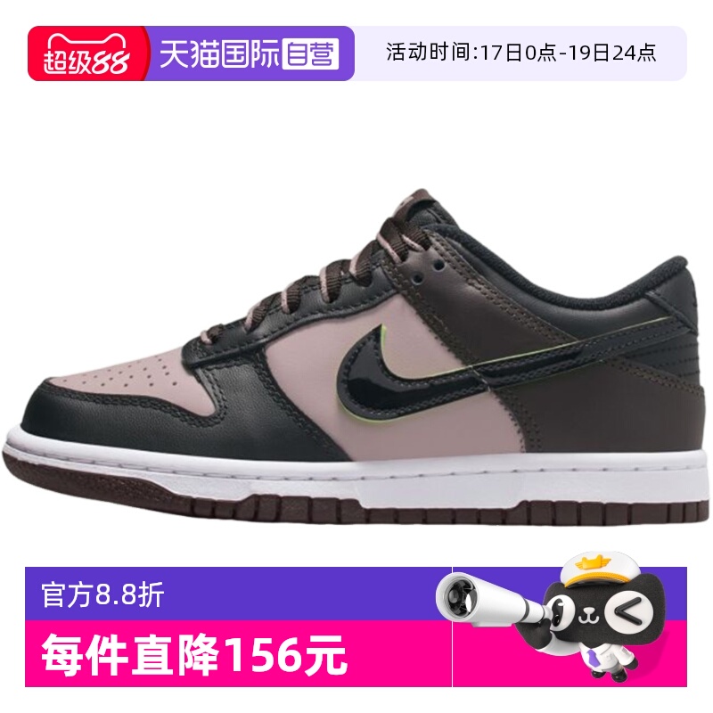 【自营】Nike耐克童鞋运动鞋DUNK LOW SE 时尚休闲鞋HQ1957-600