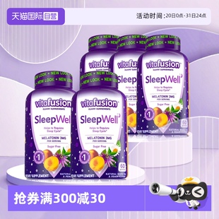 5睡眠3mg安睡糖 自营 vitafusionSleepWell褪黑素软糖60粒
