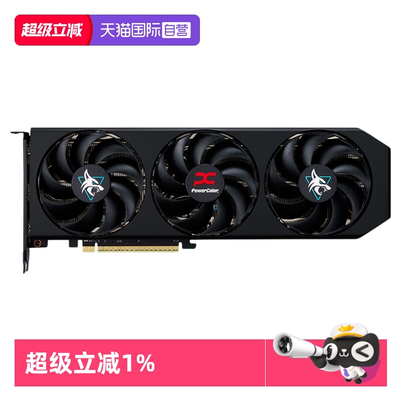 【自营】撼讯 RX9060XT 16G 游荡者暗黑犬台式机电脑游戏独立显卡