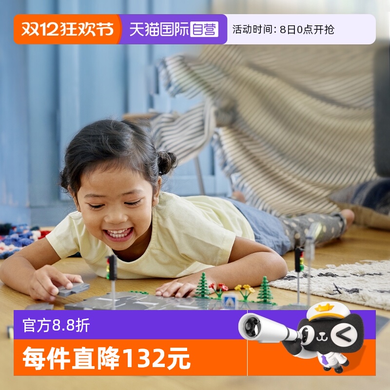 乐高积木城市系列道路底板60304