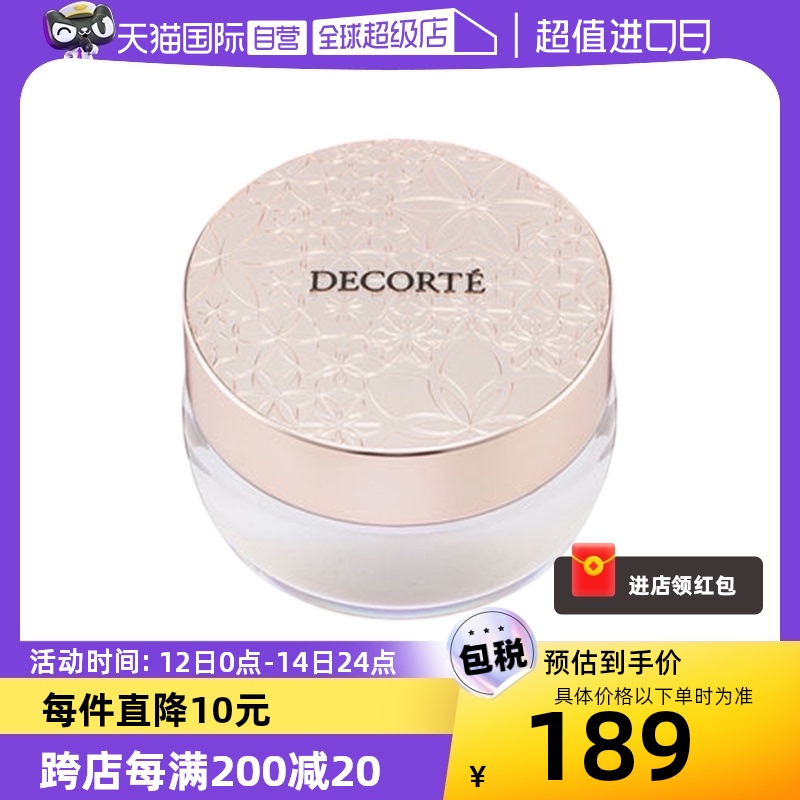 CosmeDecorte/黛珂隐形毛孔控油