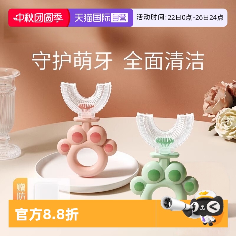 全身硅胶 360°全面洁牙 呵护牙齿健康