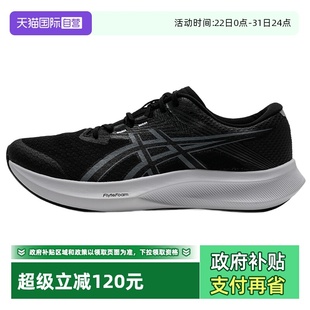 自营 SPEED Asics亚瑟士跑步鞋 HYPER 5轻便透气竞训跑鞋 男新款
