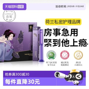 收缩丸高潮水润 春莺私处私密阴道护理凝胶紧致旗舰店正品 自营