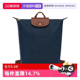 【自营】LONGCHAMP/珑骧女款中号双肩手提包大容量通勤书包102840