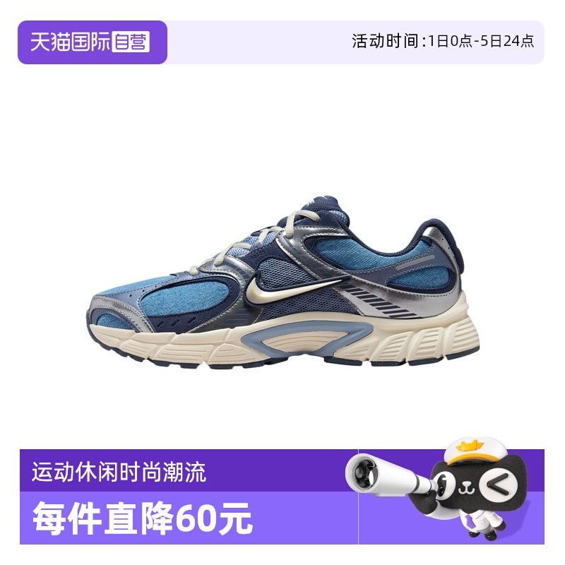 【自营】NIKE耐克男子NIKE V5 RNR SE运动休闲鞋IH3649-006