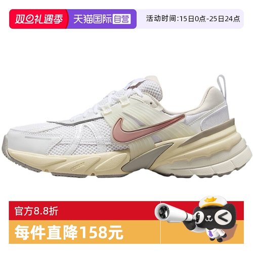 【自营】NIKE耐克女鞋W NIKE V2K RUN运动休闲鞋FD0736-112