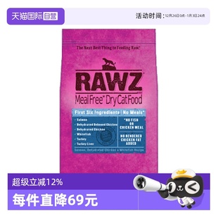 rawz罗斯低温慢煮美毛鲑鱼鸡肉配方成幼全猫粮7.8磅 自营