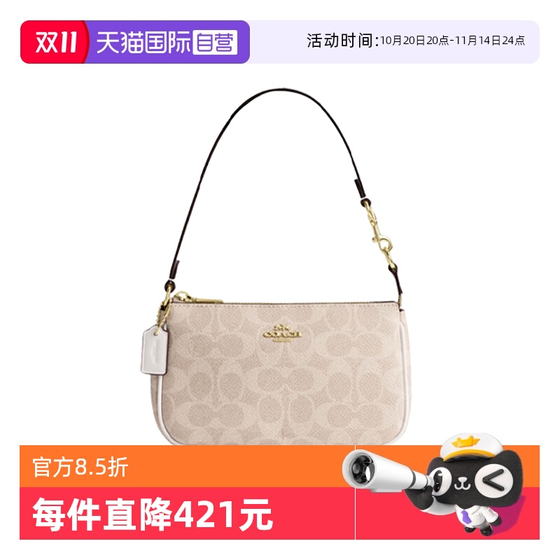 COACH/蔻驰沙色拼粉白色手提包