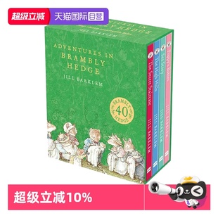 野蔷薇村 自营 Brambly 故事 儿童英语启蒙经典 Adventures 四十周年纪念版 英文原版 故事绘本 4册精装 Hedge