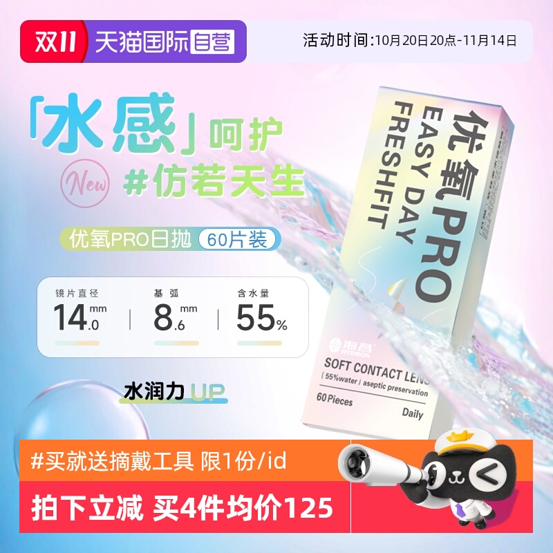 2件均价150元（领券满299再减30元）