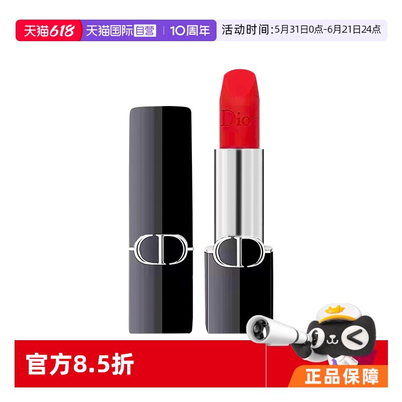 【自营】Dior/迪奥克丽丝汀迪奥烈艳蓝金唇膏丝绒999/720专柜正品