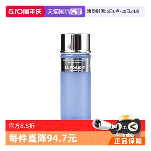 【自营】LaPrairie/莱珀妮盈润爽肤水60ml舒缓肌肤滋养保湿补水