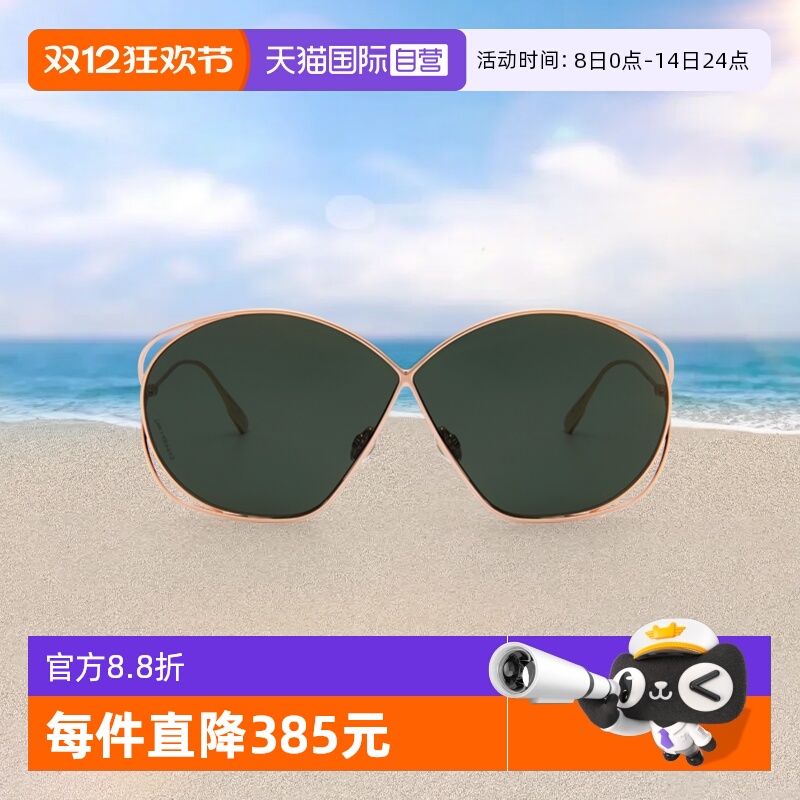 【自营】Dior/迪奥 墨镜眼镜太阳镜女款时尚明星同款STELLAIRE2