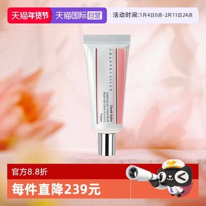 【自营】Chantecaille/香缇卡水润亮彩腮红膏胭脂膏自然樱花粉色