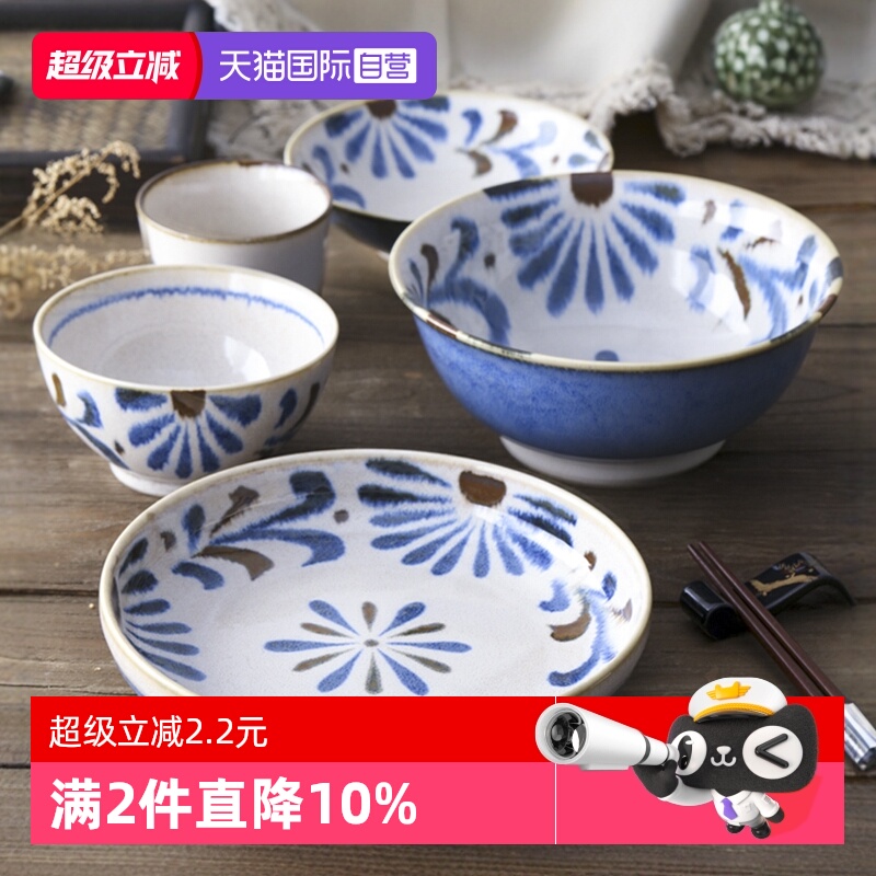 自营日本美浓烧陶瓷冲绳花餐具