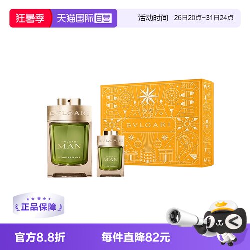 城市森林木质男士香水Bvlgari