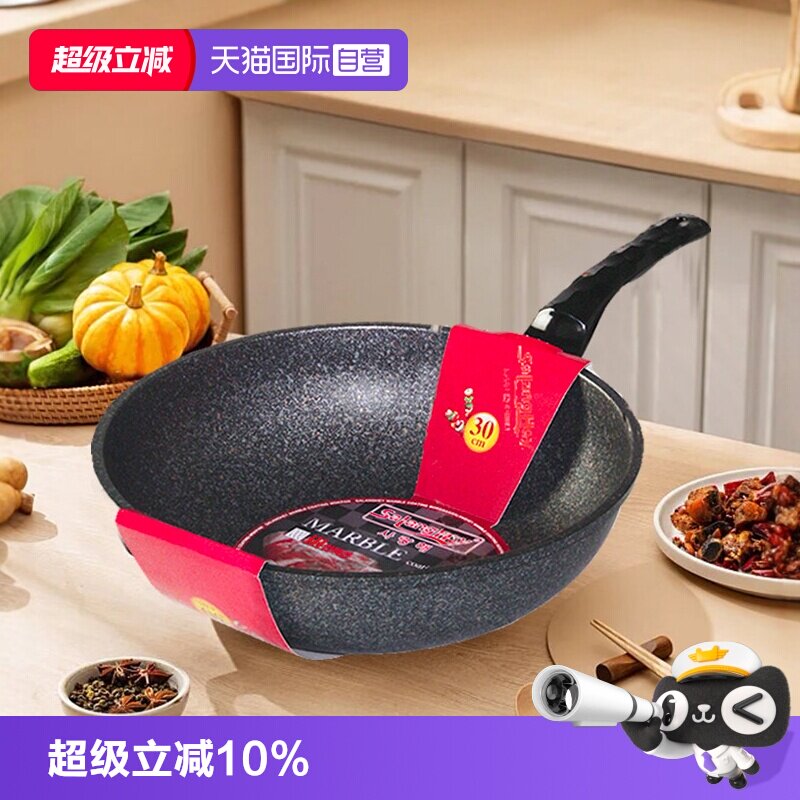 【自营】韩国麦饭石不粘锅炒锅家用正品进口原装麦石锅炒菜锅燃气