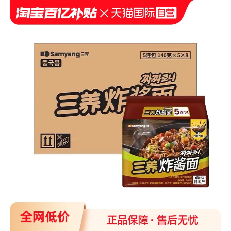 ը�������� ����ը����140g*5*8����װ