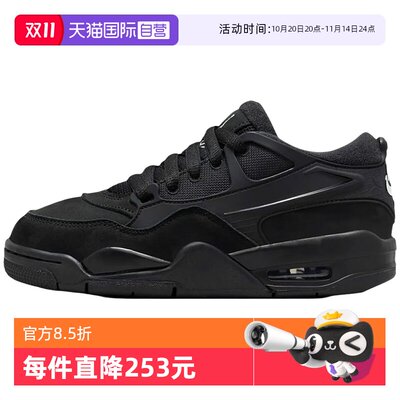 【自营】NIKE耐克男鞋Air Jordan 4黑武士低帮篮球鞋FQ7939-004