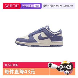 【自营】NIKE耐克女鞋蓝白色翻毛皮运动鞋耐磨滑板鞋IB4417-103