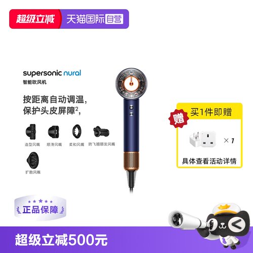 Dyson戴森电吹风机HD16速干