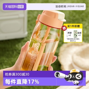 特百惠水杯550ml乐C塑料杯学生带手拎绳带吸管运动水杯子 自营