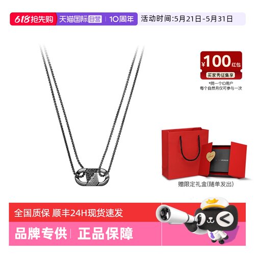 【自营】Armani阿玛尼情侣LOVE系列情侣项链环环相扣轻奢礼物