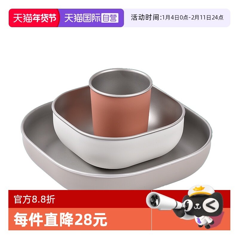 【自营】法国Beaba婴儿辅食不锈钢碗勺三件宝宝餐盘水杯儿童餐具,婴童用品,儿童餐具,淘宝优惠券,粉丝福利购,淘宝优惠卷