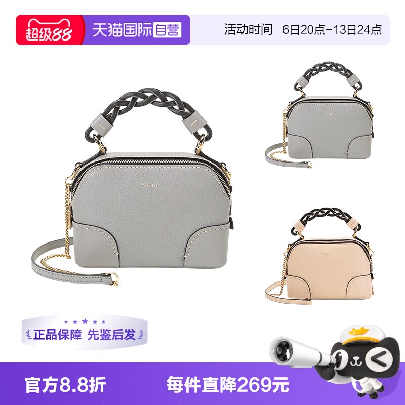 CHLOE蔻依手提单肩斜挎包
