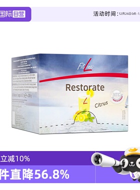 【自营】德国pm Fitline菲莱小白维适多细胞营养素三合一官方正品