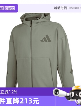 【自营】adidas阿迪达斯男子Z.N.E. COOL JKT针织运动外套JN0132