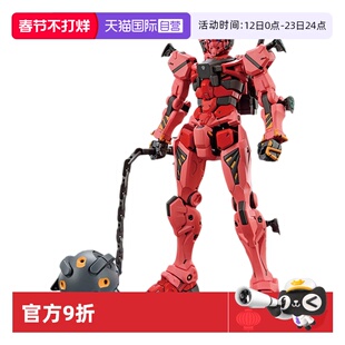 【自营】万代 HG 1/144 红高达 夏亚 高达G夸克斯 拼装模型