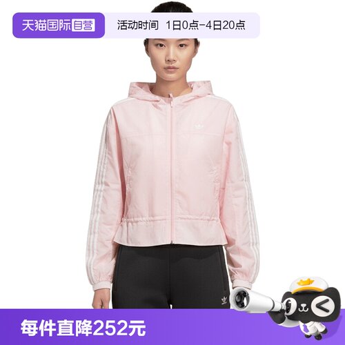 【自营】Adidas阿迪三叶草女大童梭织运动休闲外套KX7671